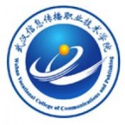武汉信息传播职业技术学院与武汉信息科技 是一所还是两所？辨析与详解