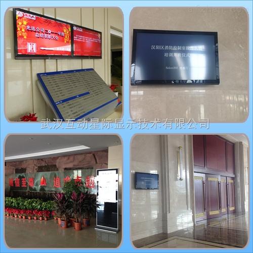 智慧导航，高效协同 武汉信息科技助力会议室信息发布引导系统新升级