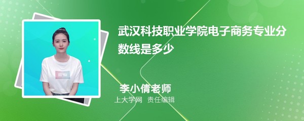 武汉科技职业学院与武汉信息科技 四川高考招生人数、专业代码及招生计划解析