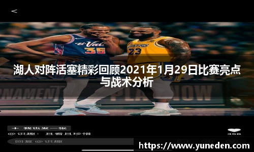 B体育bsports