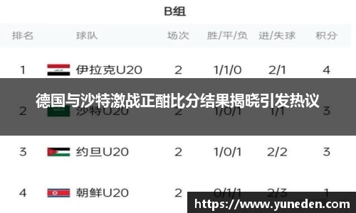 B体育官网