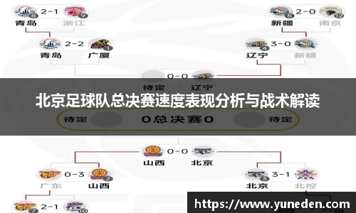 B体育官网