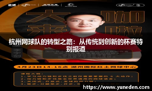 B体育官网