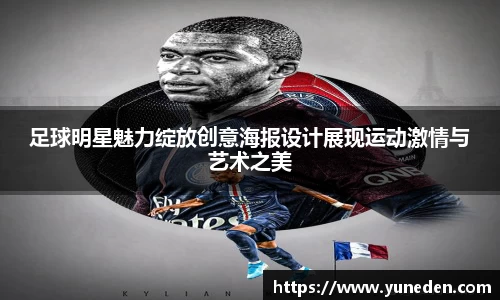 B体育官网
